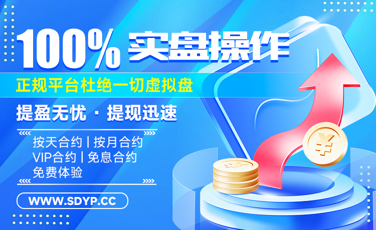 魔方智投配资